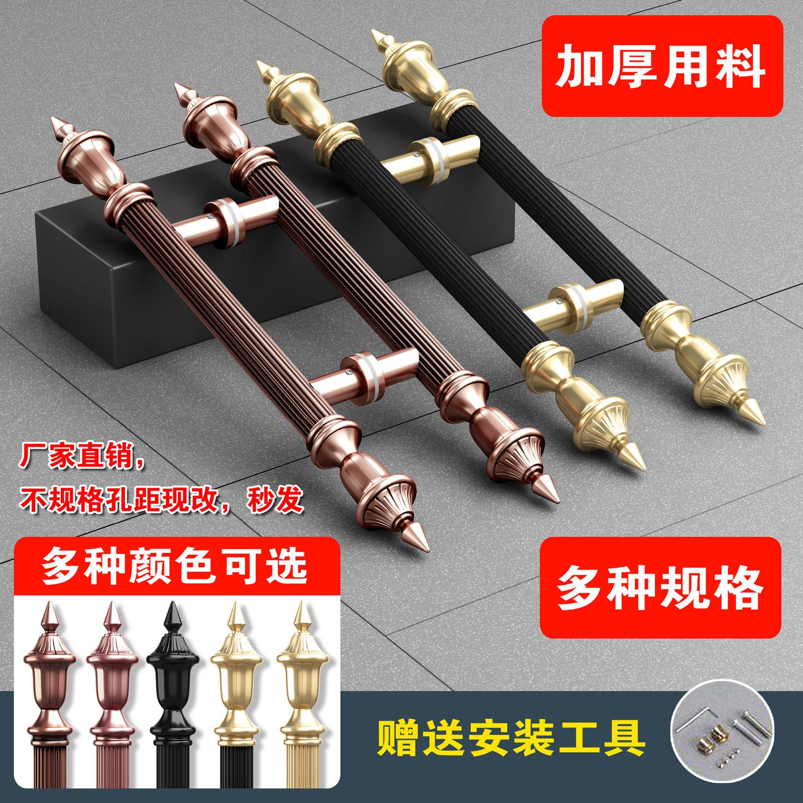 欧式工艺玻璃门拉手仿红古铜电镀不锈钢大把手木门地弹簧别墅大门图片