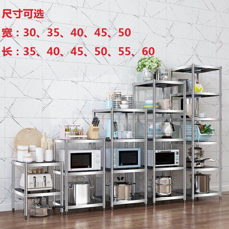 30公分35宽40cm45长50x50x60厨房置物架3层高80落地调味罐架三四6 - 实物图