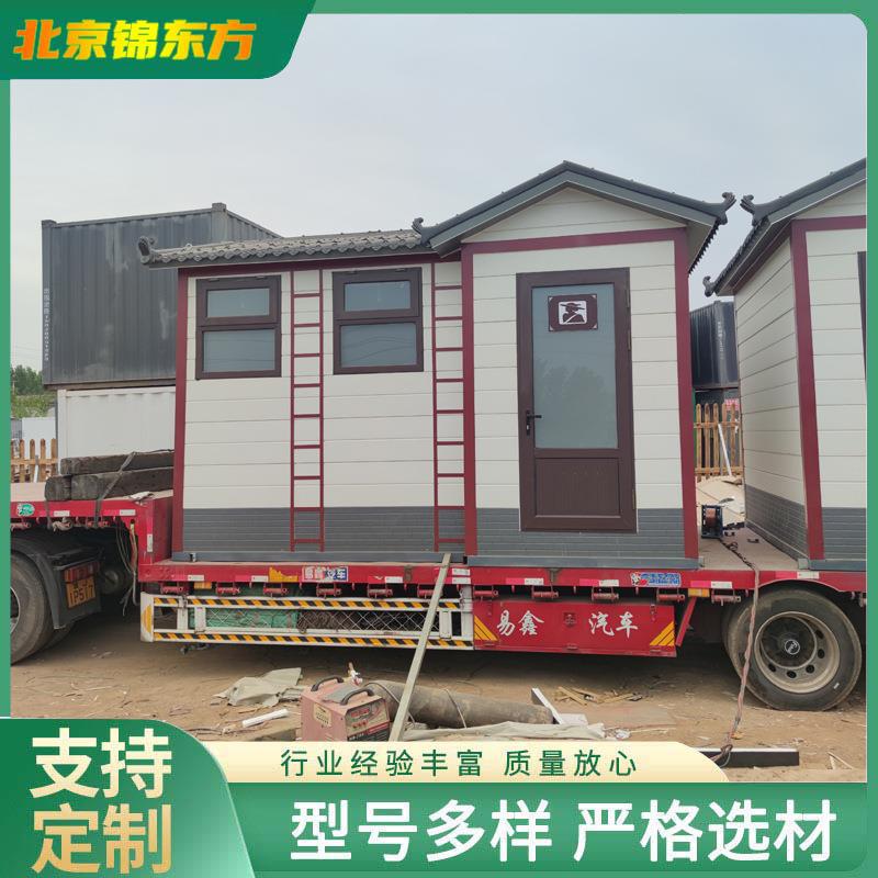 环保厕所北京移动环保厕所街道成品厕所四坑位带管理间厕所