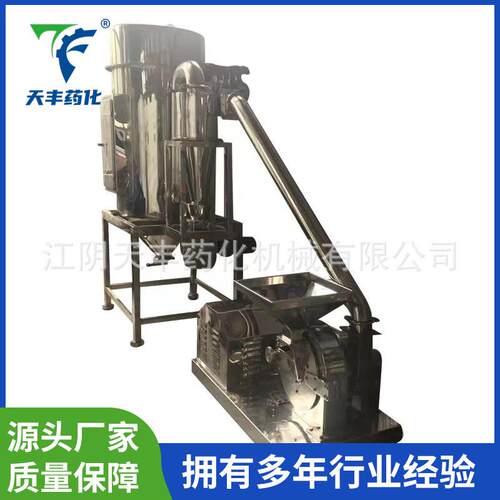 超微粉碎机组全自动高速粉碎设备小型食品超微粉碎机组厂家供应