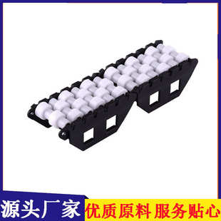 算盘滚珠护栏耐磨塑料滚珠链板 厂家直销 尼龙直行滚珠护栏过渡板