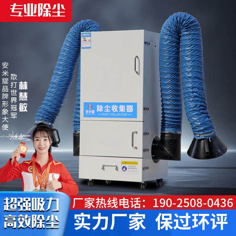 打磨布袋吹尘器抛光集尘器粉尘收集器工业环保设备移动式单机脉冲