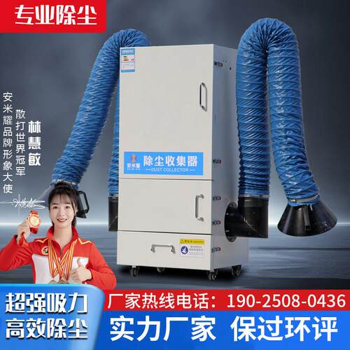 打磨布袋吹尘器抛光集尘器粉尘收集器工业环保设备移动式单机脉冲