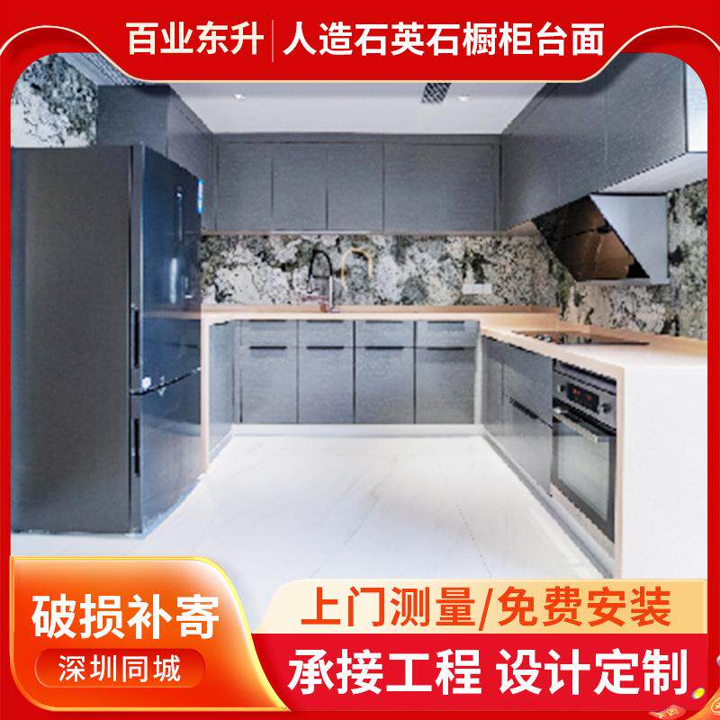 供应人造石厨房台面厨房台面灶台家用整体橱柜厨房柜一体台面