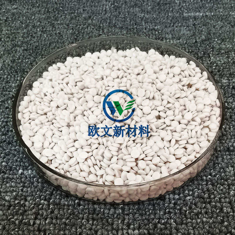 膨胀微球发泡剂CAP母胶粒 高中低温 环保鞋底发泡 物理微球膨胀剂