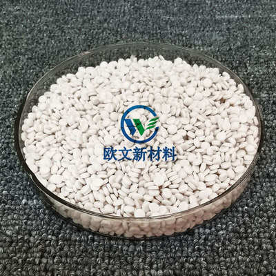 膨胀微球发泡剂CAP母胶粒 高中低温 环保鞋底发泡 物理微球膨胀剂