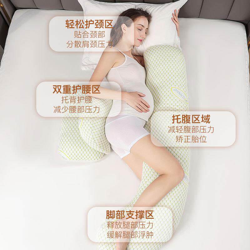 新款直销孕妇枕头护腰侧睡托腹u型抱枕孕期多功能枕睡觉侧睡枕 天