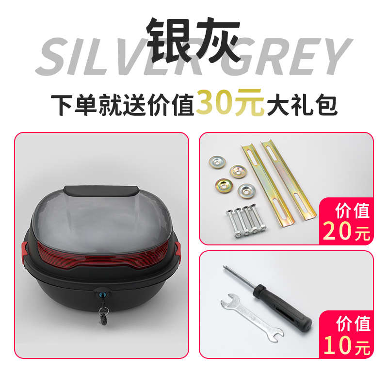 爱玛通用雅白色铃九号源迪电动车绿原装后尾电动车后备箱箱立马台