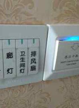 M1高频感应取电开关40A延时酒店宾馆房卡专用插卡取电器包邮 86型