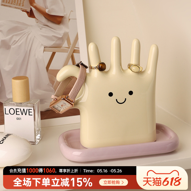 贝汉美创意卧室首饰收纳置物架饰品戒指展示架桌面陶瓷摆件装饰品