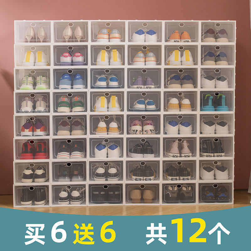 鞋盒收纳柜家用透明收纳盒子塑料加厚简易鞋柜收纳鞋子收纳盒,居家布艺,收纳盒,淘宝优惠券,粉丝福利购,淘宝优惠卷