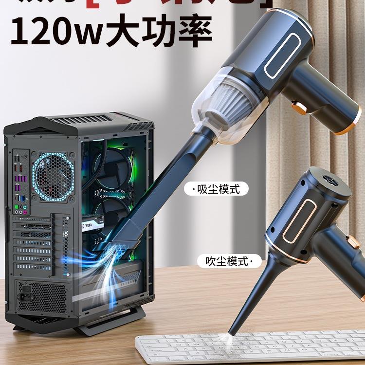 电脑吸尘器键盘机箱清灰车载车用家用两用吸力大功率小型手持