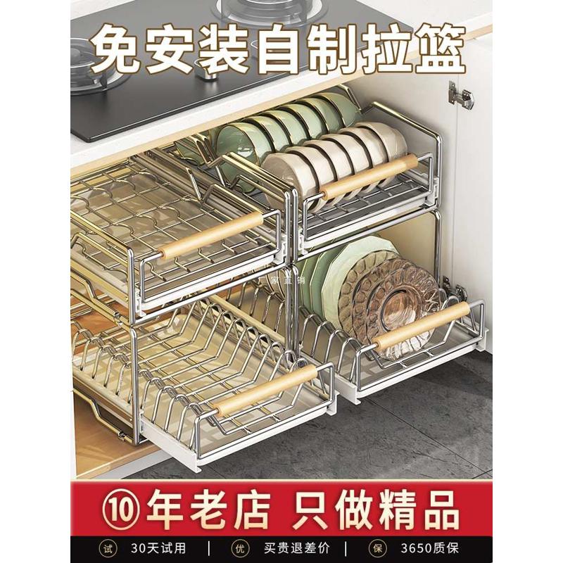 304不锈钢碗碟收纳架厨房橱柜内置物抽屉式拉篮抽拉碗盘沥水碗架