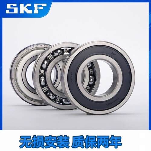 适用钱江赛800 倍力尼752S BJ750 前后轮高速静音轴承无失真安装