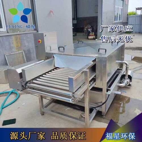 海产品用滚杠高压喷淋清洗机 药材喷淋清洗机 果蔬类产品清洗机