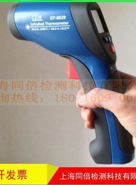 DT-8829红外测温仪 1000°温度范围 华盛昌非接触式红外线测温仪