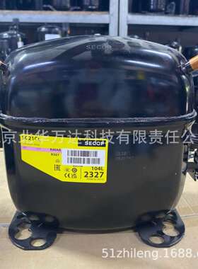 SECOP压缩机SC21CL/R404A/R507/220V/50HZ制冷活塞压缩机104L2322