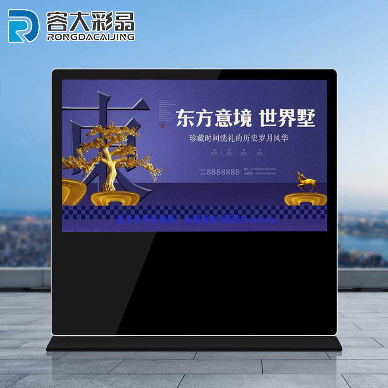 55/65/75/85寸横屏广告机4K高清显示屏落地式触摸查询一体机大屏