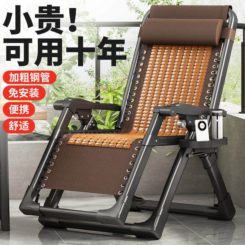 2025新款竹凉藤编躺椅家用老人休闲夏天午睡可折叠阳台午休便携椅