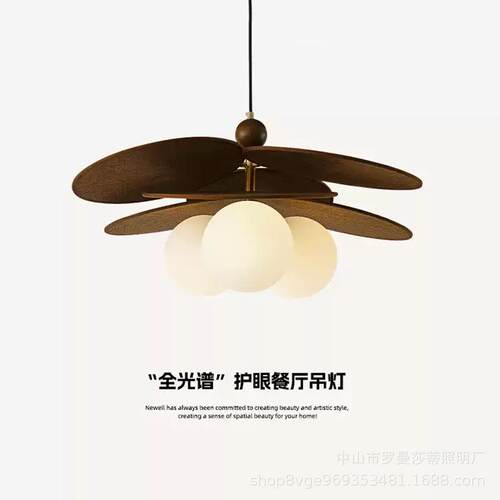 魔豆吊灯卧室灯法式复古中古护眼书房灯日式藤编餐厅实木灯具