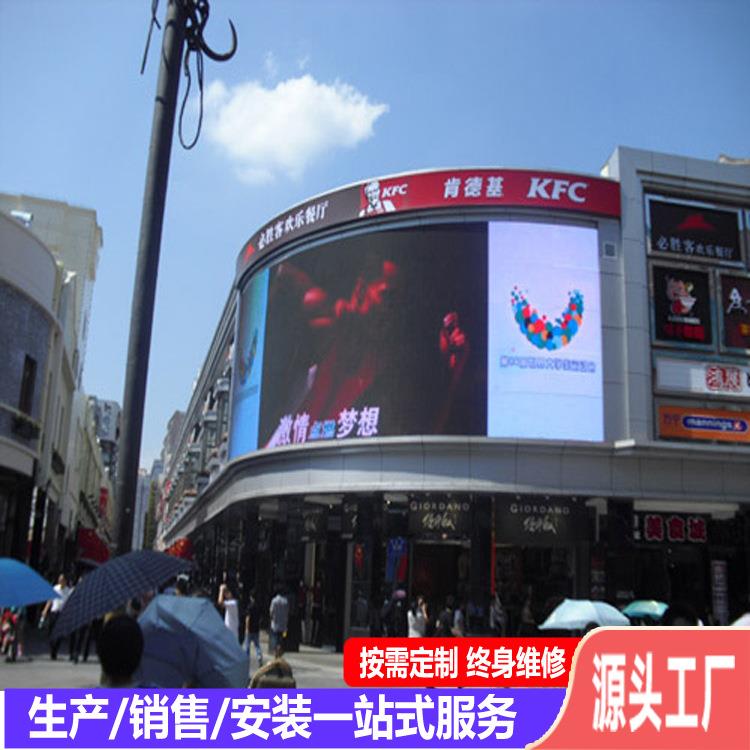 厂家供应户外p6led显示屏 外墙led全彩广告屏 室外高清电子屏价格