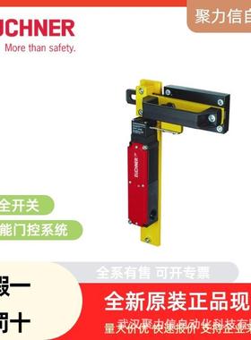 137554 MGB2-L1-MLI-U-YA9A1-AA-R安士能EUCHENR安全开关特价现货