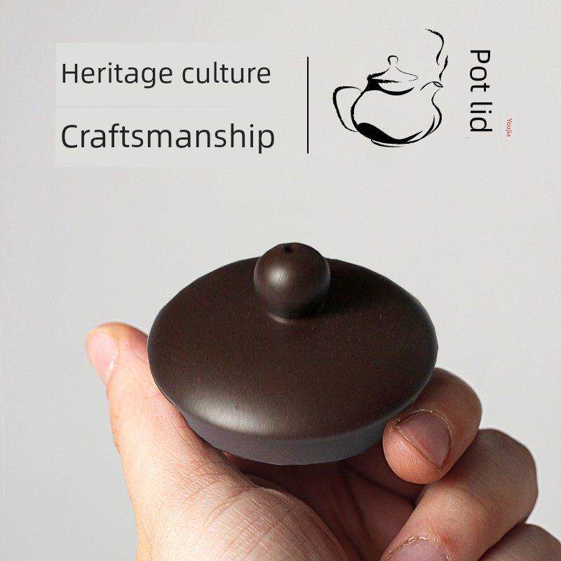 非定制半手工壶盖黑棕红色替配小盖紫砂茶具配件茶壶水壶盖
