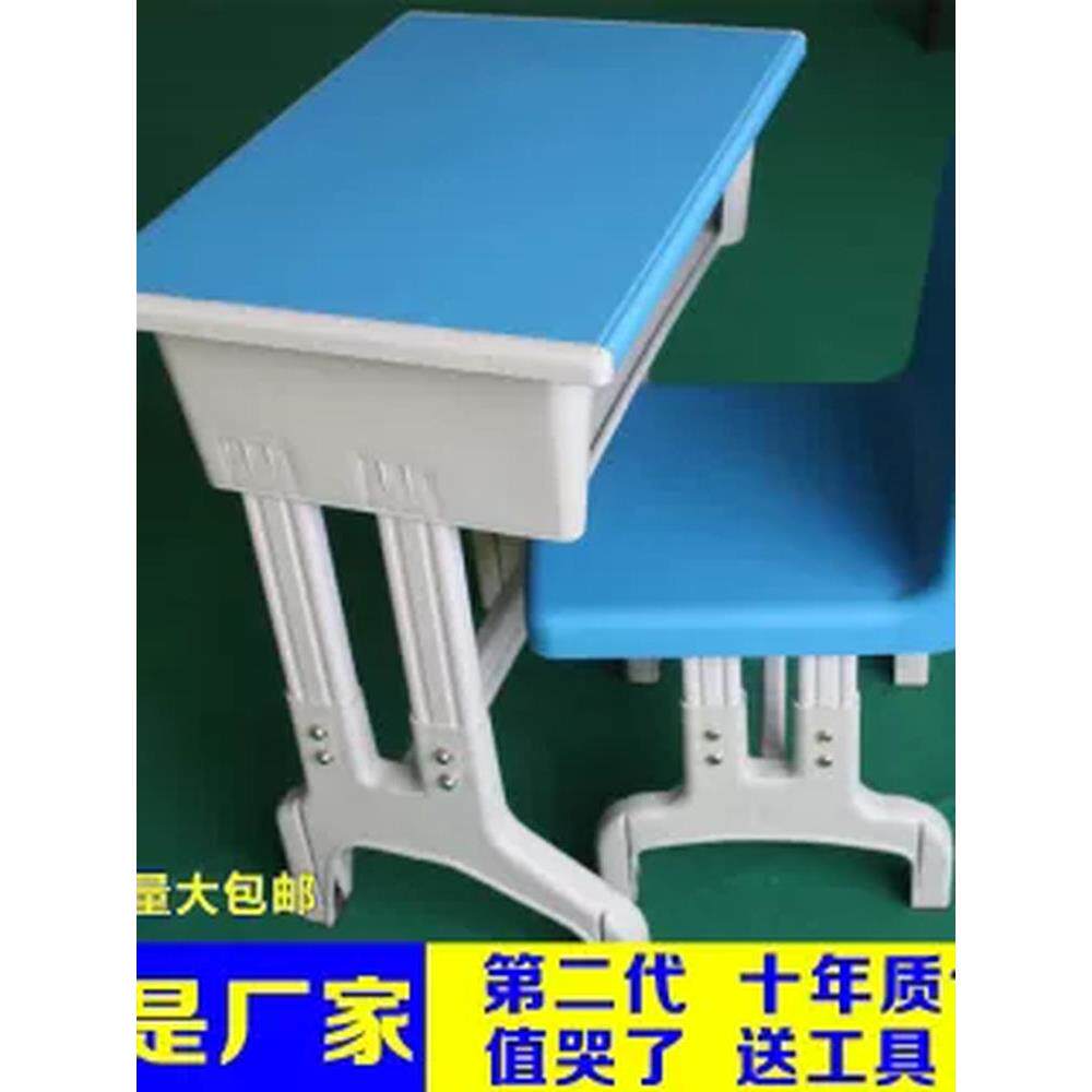 厂家直销中小学生塑钢课桌椅学校辅导班培训桌单人双人升降课桌椅