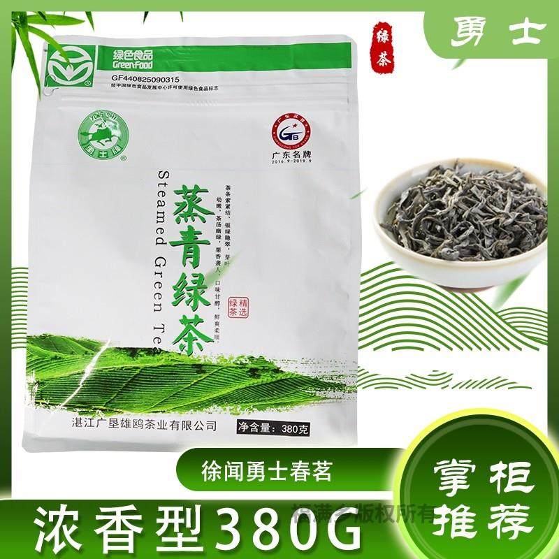 勇士牌蒸青绿茶2024年新茶富硒散装日照徐闻浓香型春茶叶袋装380g,茶,特色产区绿茶,淘宝优惠券,粉丝福利购,淘宝优惠卷