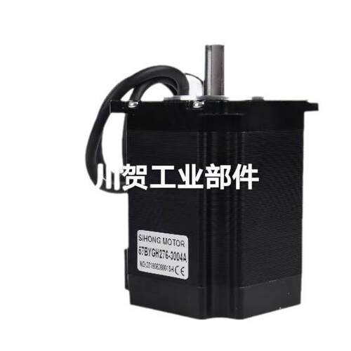 SIHONG MOTOR步进电机两相57BYGH276-3004A-8 67BYGH276-3004A