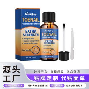 Care Solution Gentle SOUTH and Nail Nourishment Clean MOON