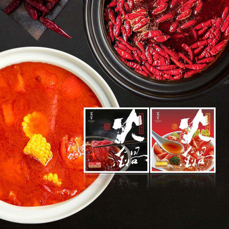 四川成都麻辣牛油火锅底料 火锅汤料礼盒组合 浓汤番茄锅底