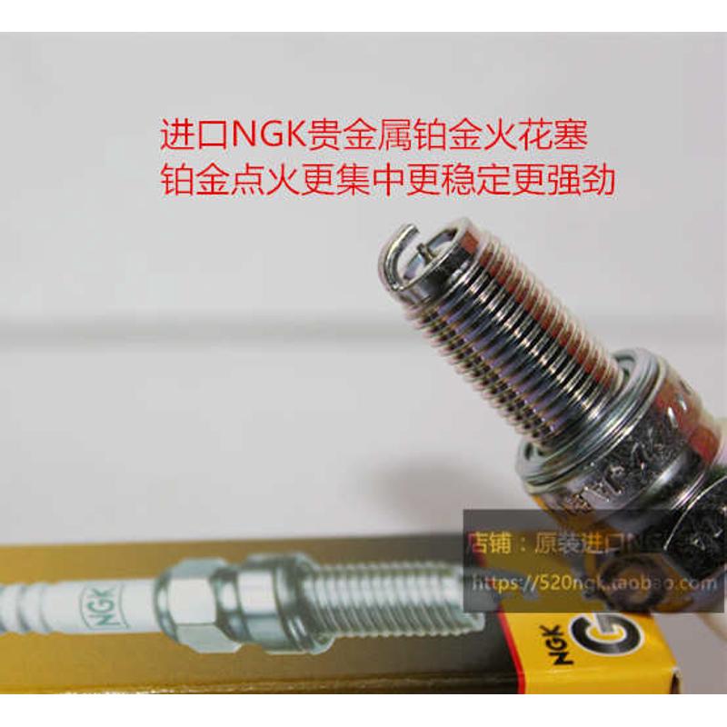 赛科龙RA2 RZ3 RC3 RX1 RX3 SR250 150摩托适用进口NGK铂金火花塞