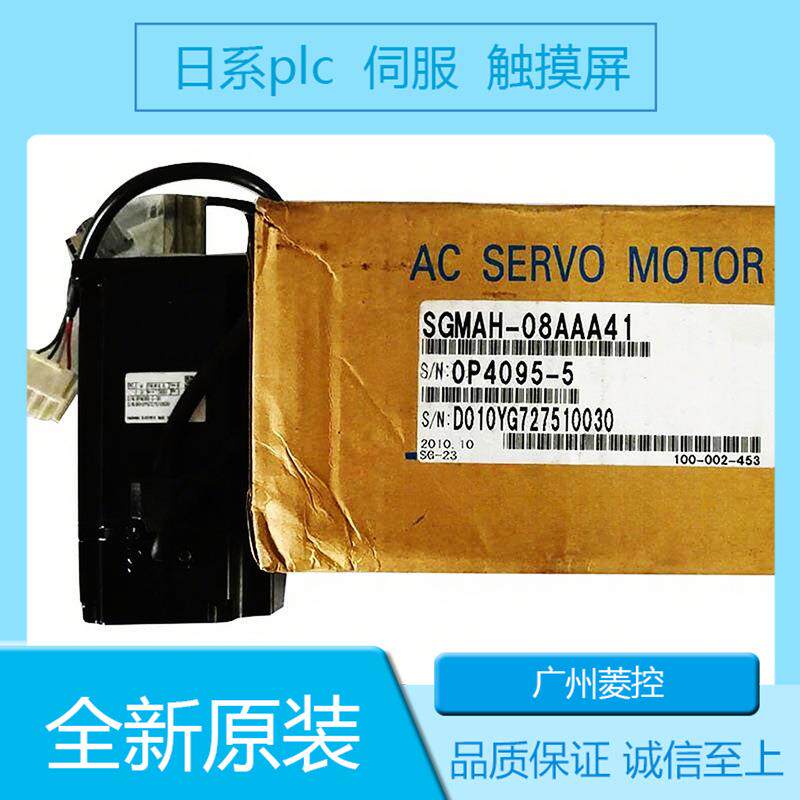 安川SGMPH-08AAA4B SGMJV-A5AAA6C SGMAS-12A2A21 SGMVV-2BDDF6S