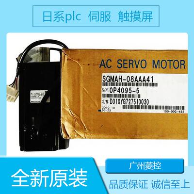 安川SGMPH-08AAA4B SGMJV-A5AAA6C SGMAS-12A2A21 SGMVV-2BDDF6S