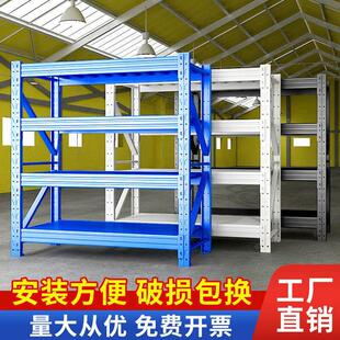 仓库仓储货架加厚多层置物架快递货架置物架子重型钢架铁架
