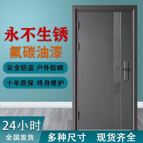现货防盗门加高气窗单门子母对开宿舍公寓门农村自建房进户入户门