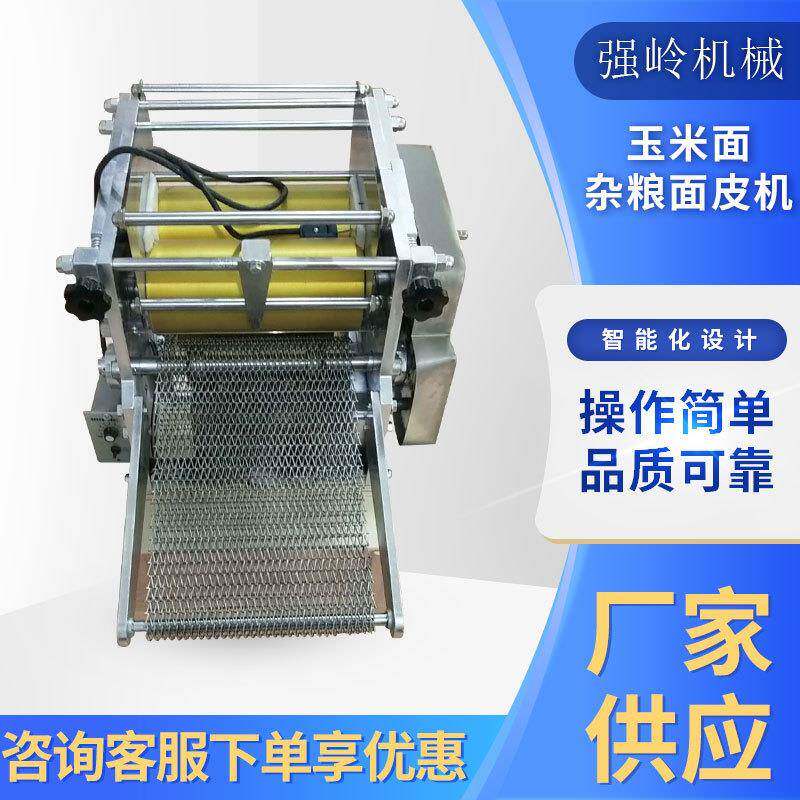 玉米面杂粮面面皮机机仿手工全自豆面高粱杂面粮擀动皮厂家