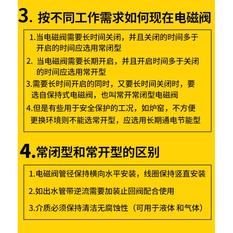4分室外防水电磁阀水阀宝德6213-04SY22310-15DN15220V24V12V