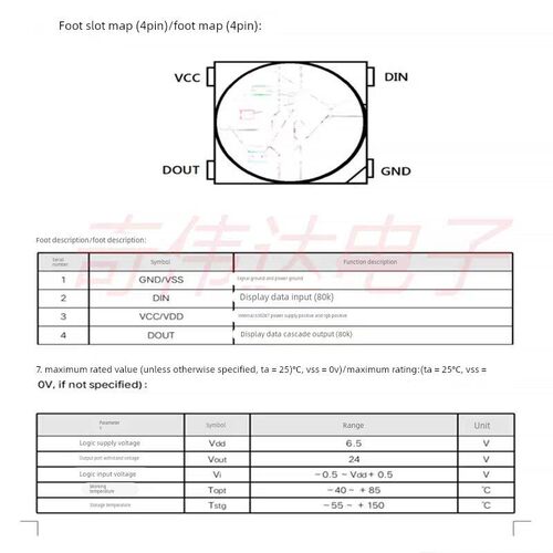 WS2812B灯珠发光二极管5050RGB幻彩LED内置驱动IC可编程贴片4脚5V