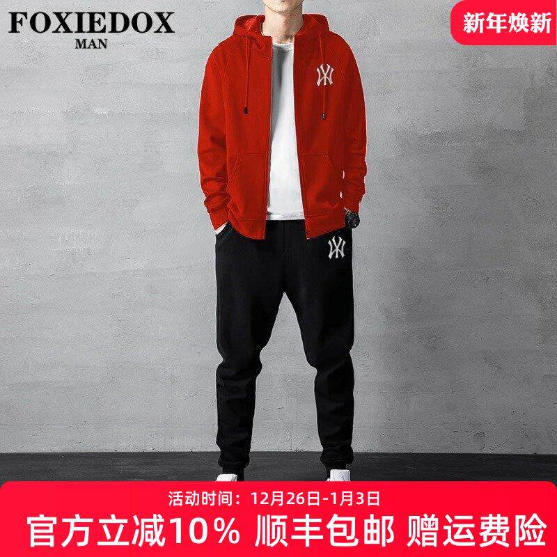 FOXIEDOX品牌跑步运动服套装男春秋季休闲全棉开衫连帽卫衣两件套