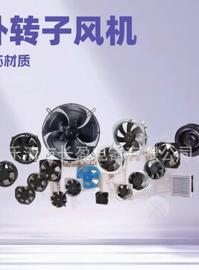 冷却风机 YWF(K)4E350-Z 230V