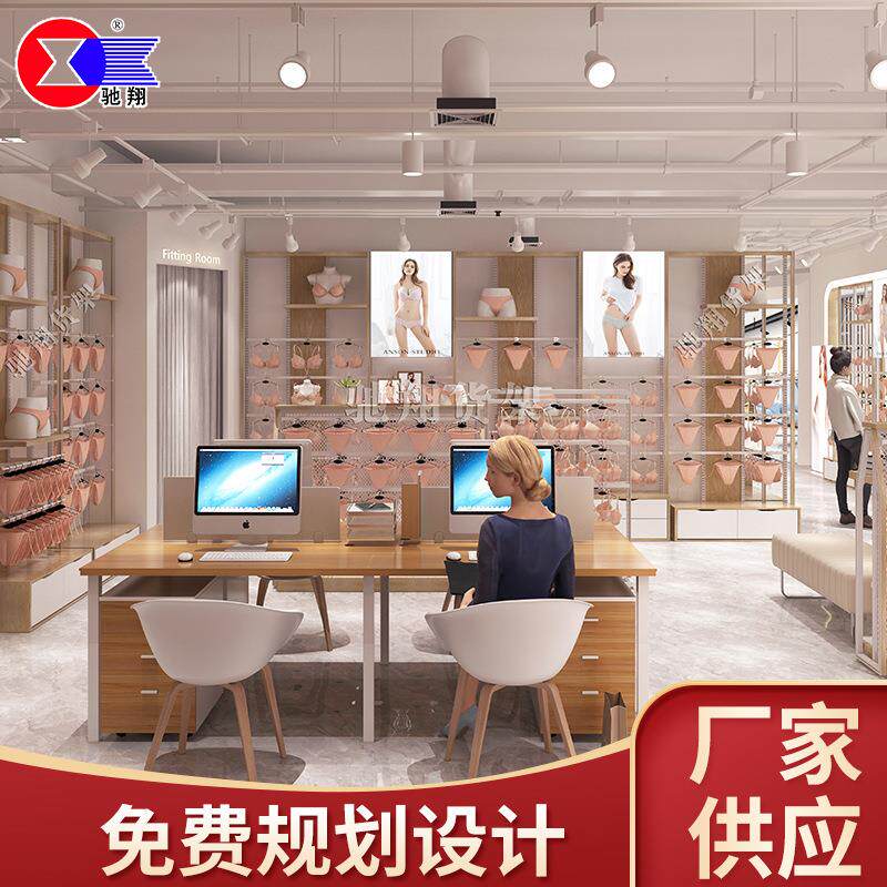 驰翔货架内衣展示柜家居服装商场展示架柜定做文胸内衣边柜货架