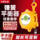 60KG 自锁平衡吊1 拉力弹簧平衡器工业塔式