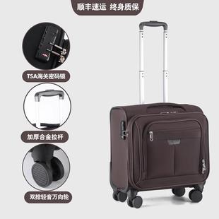 正品 航空小型飞耐用空姐旅 行李箱津牛布机新登机箱拉杆箱免托运款