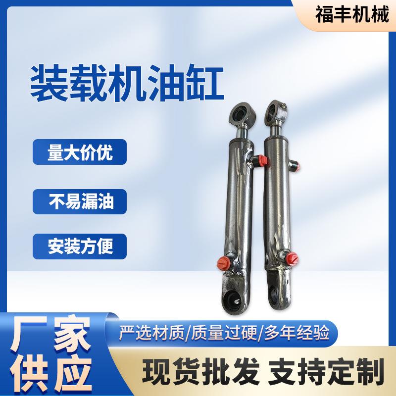 柳工装载机油缸铲车转斗大臂液压油缸转向油缸工程机械配件设备