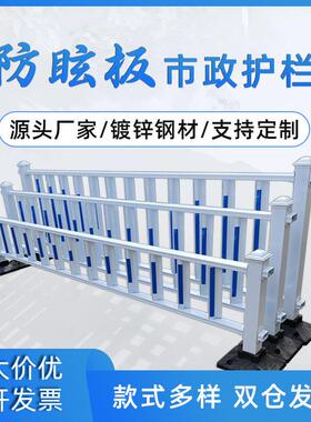 白色防眩板市政道路护栏城市公路人车分流隔离栏厂家现货定制