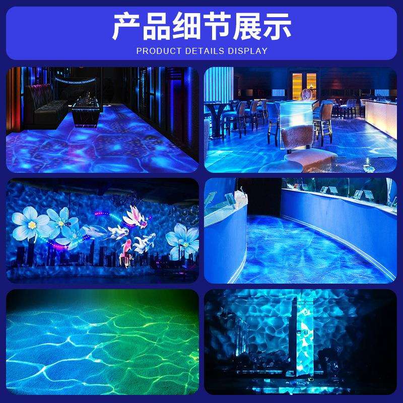 户外LED动态水纹灯大功率水波纹图案KTV过道酒店海洋馆防水亮化灯