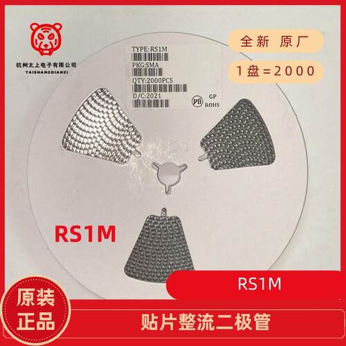2K/盘 SS14 1N5819/RS1M FR107 肖基特 快恢复贴片整流二极管 SMA