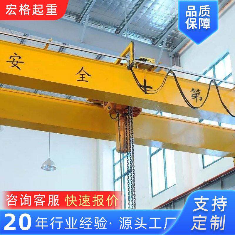 厂家直销双梁起重机多规格双梁轨道行车可遥控车间仓库用双梁行吊
